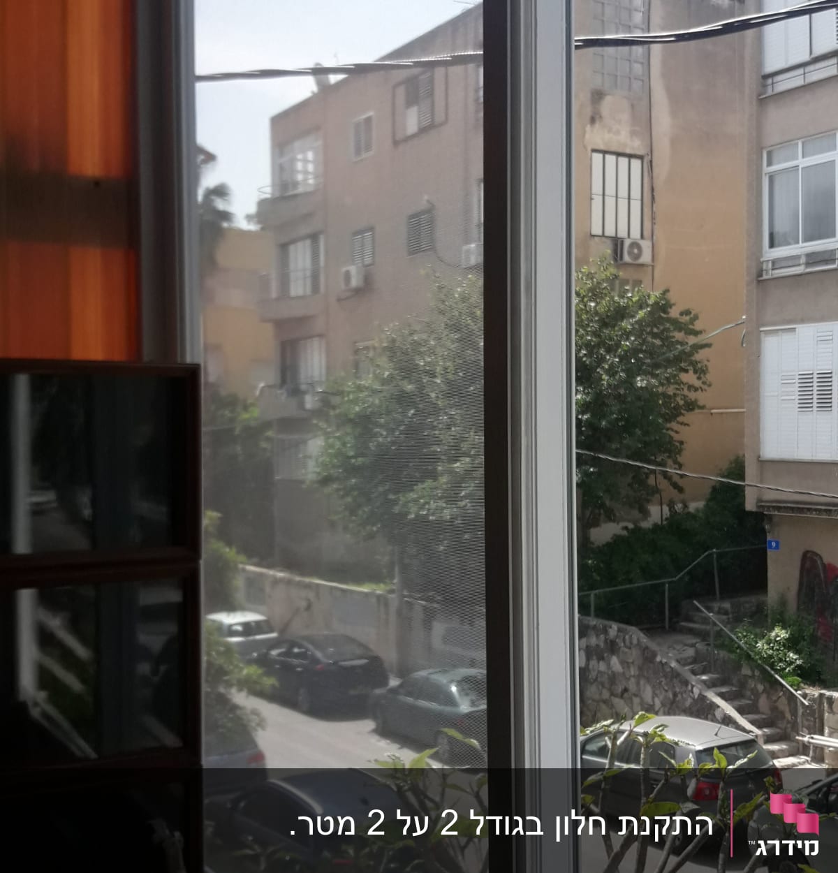 מסגרת חלון אלומיניום עם נוף חיצוני